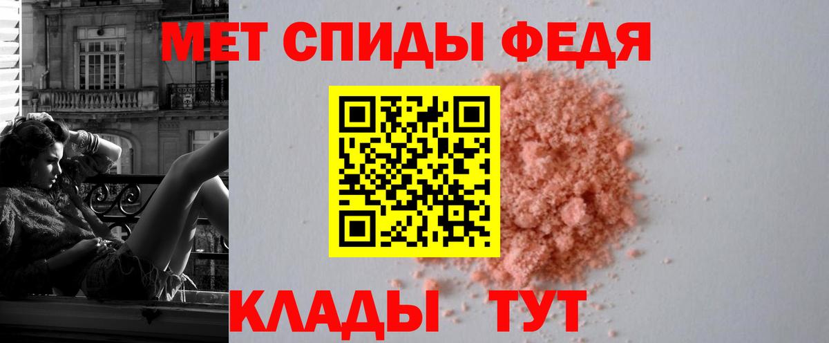 АМФ 97%  Амфетамин  Гатчина  Вход с VPN  Амфетамин 