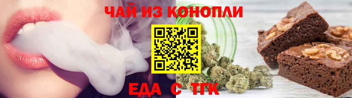 Canna-Cookies конопля  Вход с VPN  Гатчина 