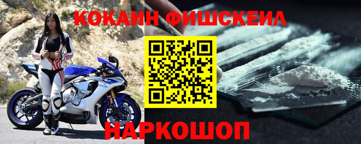COCAIN Боливия Гатчина