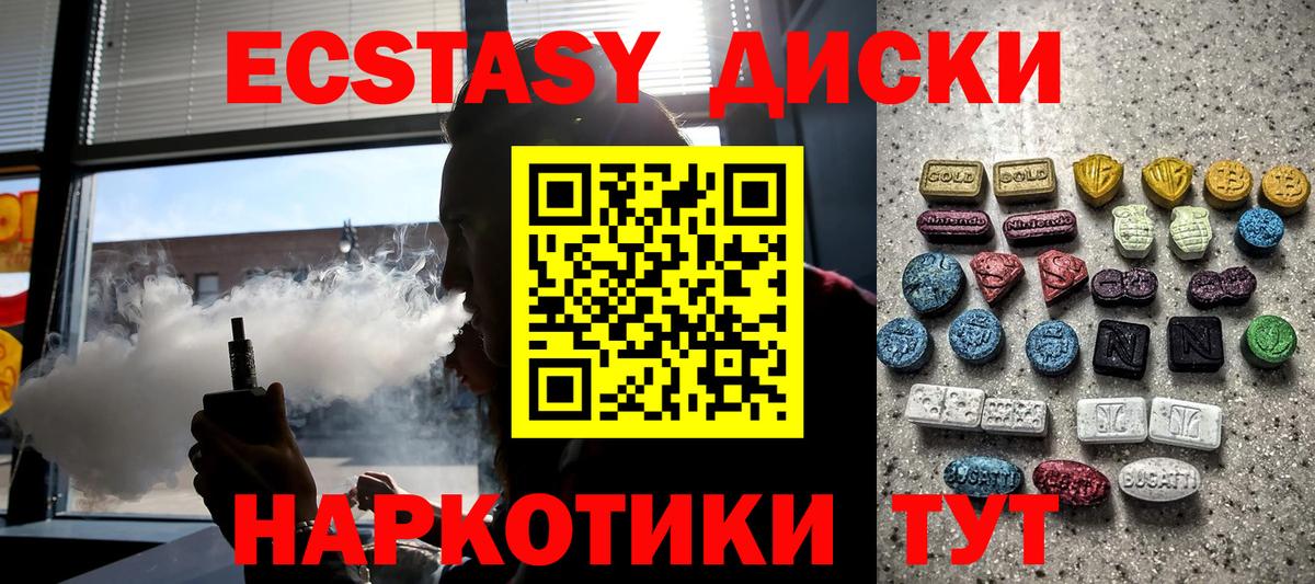 Гатчина  Марихуана  Вход с VPN  Гашиш  МЕФ  