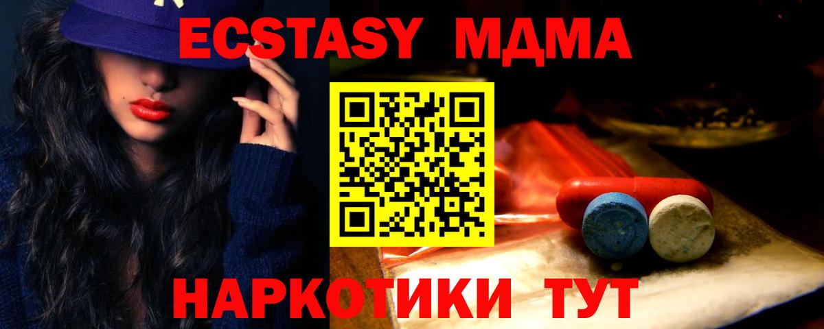 Ecstasy 99%  Экстази бентли  Вход с VPN  Гатчина 