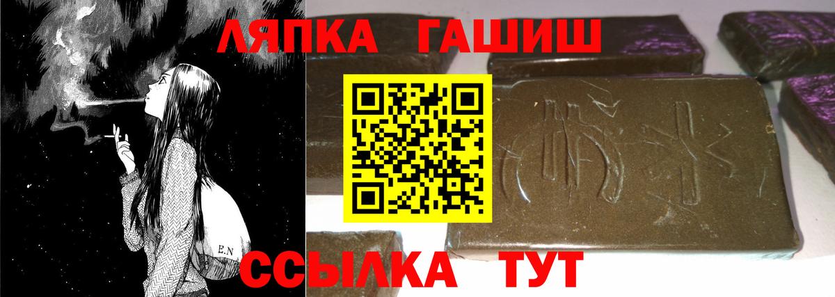 ГАШИШ VHQ Гатчина