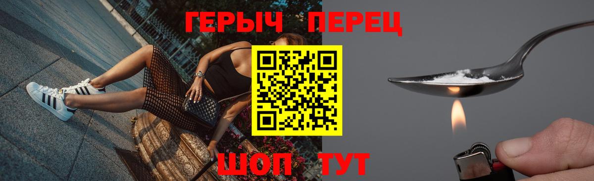Гатчина  Героин  Вход с VPN  Героин афганец 