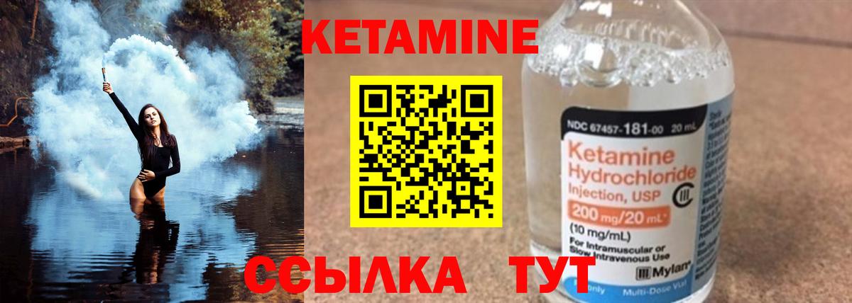 Гатчина  Кетамин ketamine  Вход с VPN  OMG онион  Кетамин VHQ 