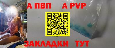 молекула духа Ликино-Дулёво