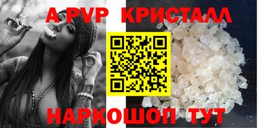 молекула духа Ликино-Дулёво