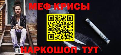 mdma Ливны