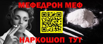 молекула духа Ликино-Дулёво