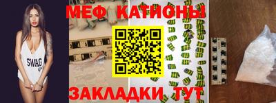 mdma Ливны