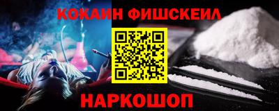 молекула духа Ликино-Дулёво