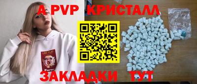 mdma Ливны