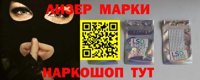 молекула духа Ликино-Дулёво