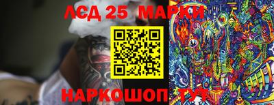 mdma Ливны