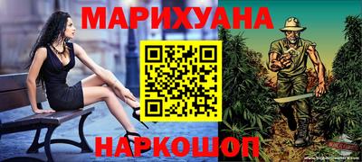 молекула духа Ликино-Дулёво