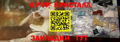 МДПВ Лесосибирск