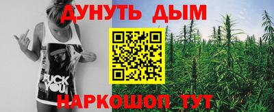 молекула духа Ликино-Дулёво