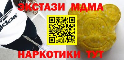mdma Ливны