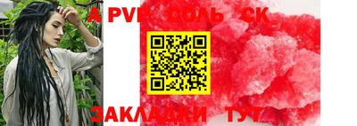 молекула духа Ликино-Дулёво