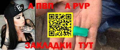 молекула духа Ликино-Дулёво
