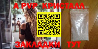 молекула духа Ликино-Дулёво
