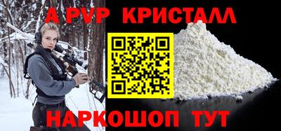 молекула духа Ликино-Дулёво