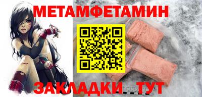 молекула духа Ликино-Дулёво