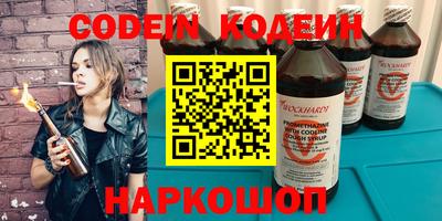 молекула духа Ликино-Дулёво