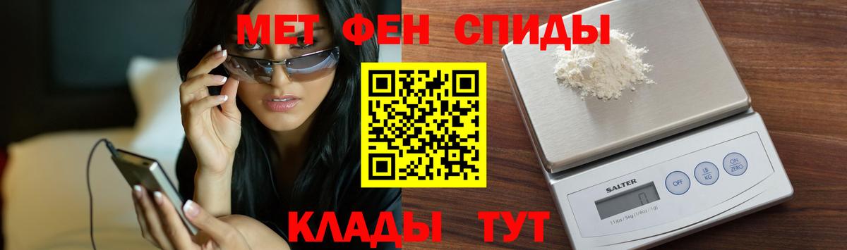 Метамфетамин пудра  Первитин  Вход с VPN  Гатчина  Метамфетамин пудра 