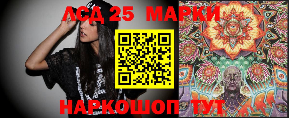 Гатчина  Наркотические марки 1500мкг  Марки N-bome  Вход с VPN 