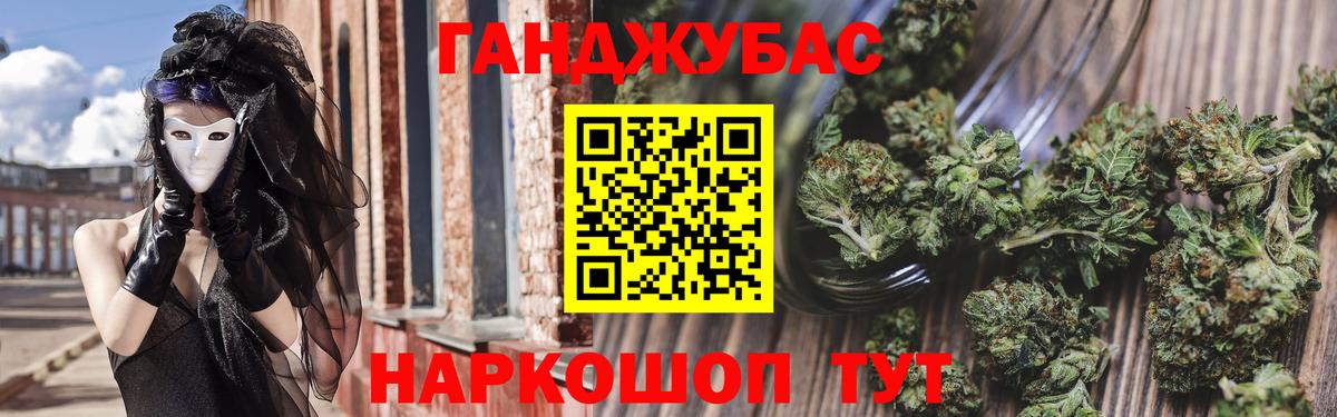 Шишки марихуана план  Вход с VPN  Бошки марихуана план  Марихуана конопля  Канабис план  Гатчина 