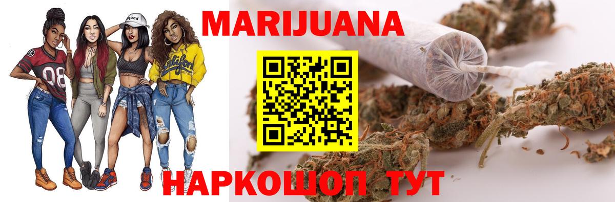 МАРИХУАНА MAZAR Гатчина